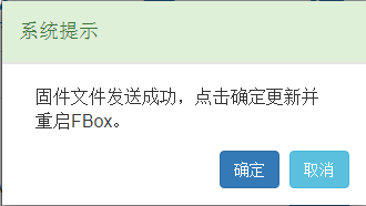 添加盒子分组