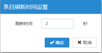 添加分享用户