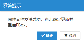 添加盒子分组