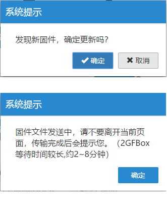 添加盒子分组
