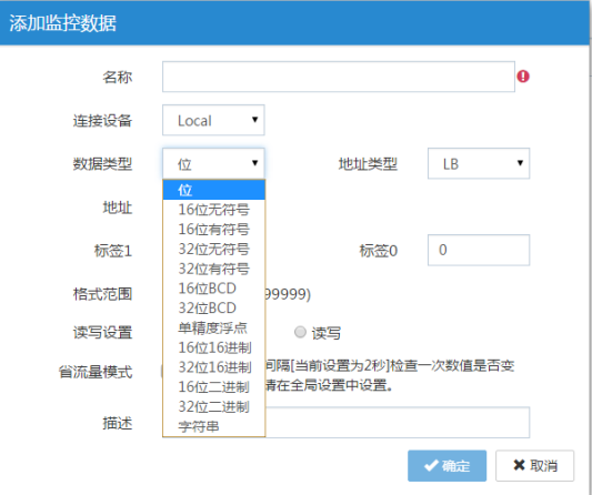 添加分享用户