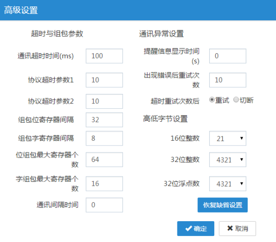添加盒子分组