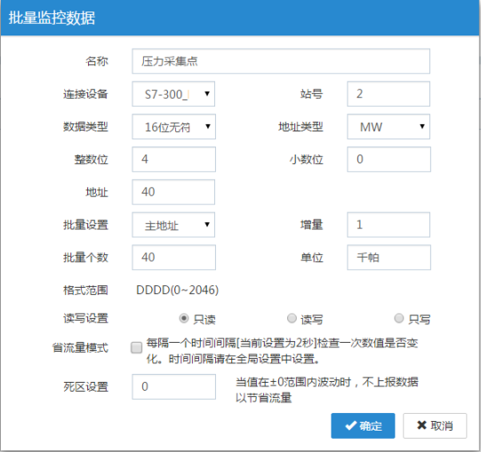 添加分享用户