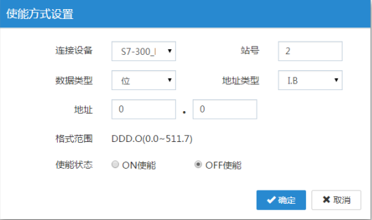 添加分享用户