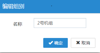 添加分享用户