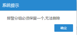 添加盒子分组