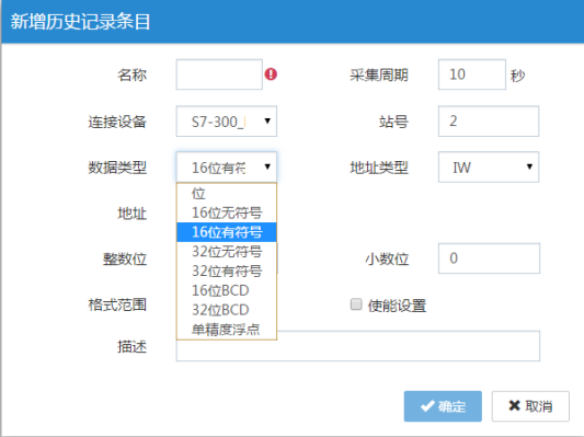 添加分享用户