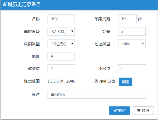 添加分享用户