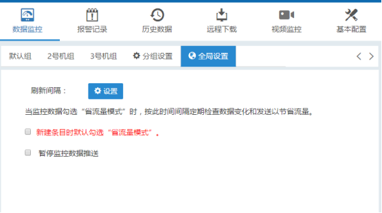 添加分享用户