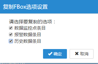 添加分享用户