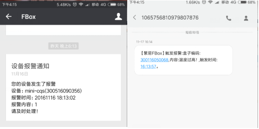 添加分享用户