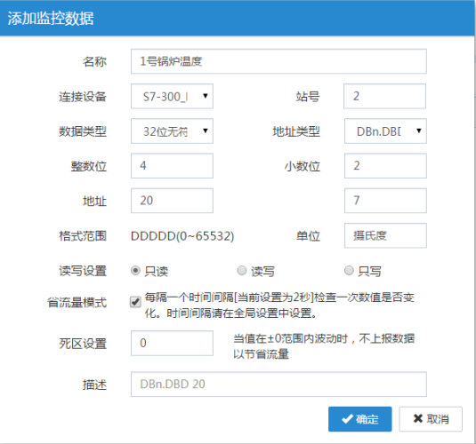 添加分享用户