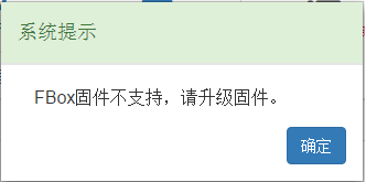 添加盒子分组