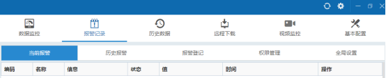 添加分享用户