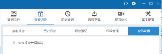 添加分享用户