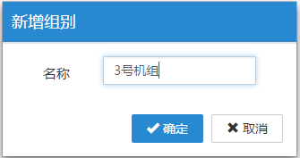 添加分享用户