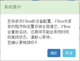 添加盒子分组