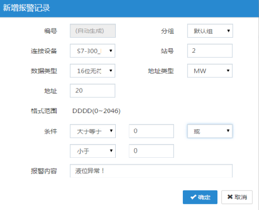 添加分享用户