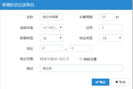 添加分享用户