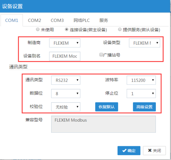添加盒子分组