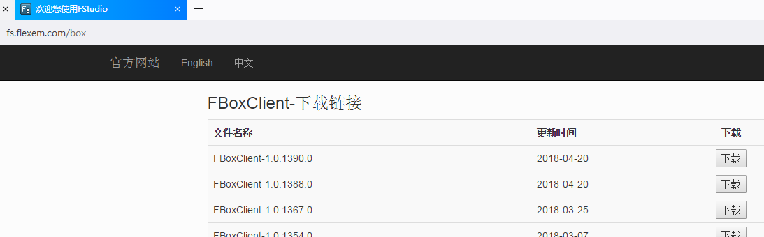 网络结构