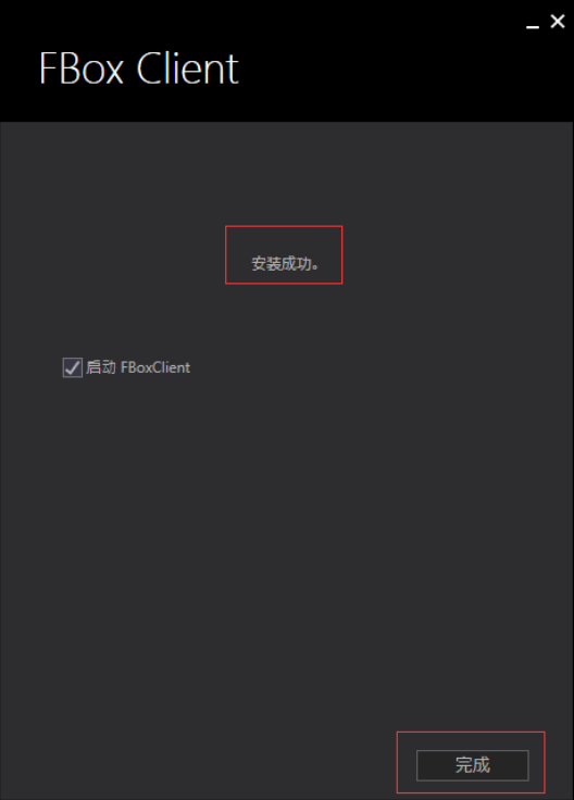 网络结构