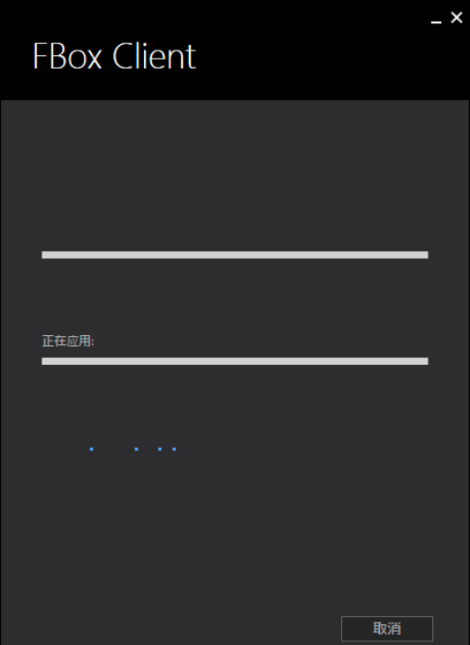 网络结构
