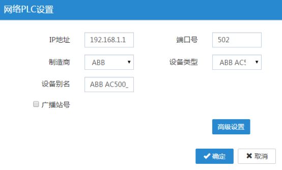 添加盒子分组