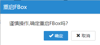 添加盒子分组